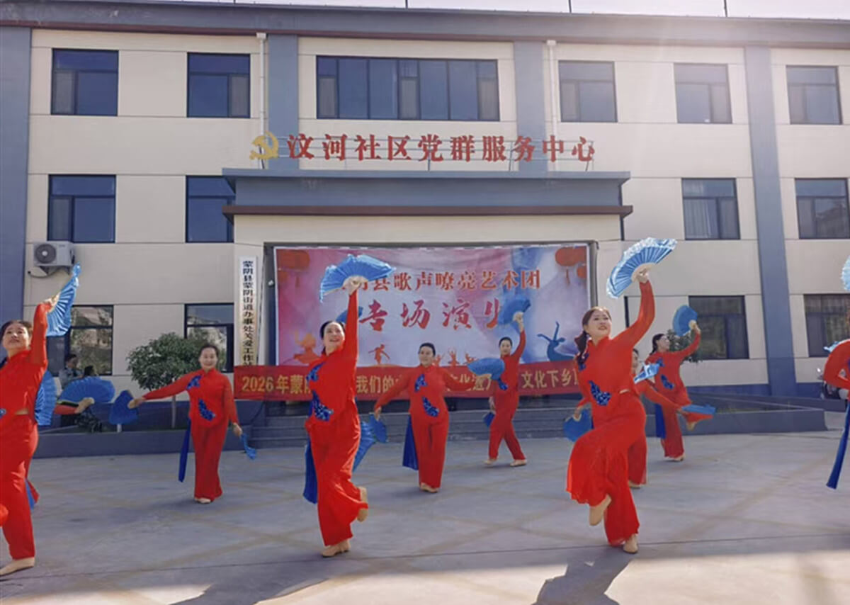 蒙阴县蒙阴街道：岁岁重阳今又至 歌声嘹亮暖汶河
